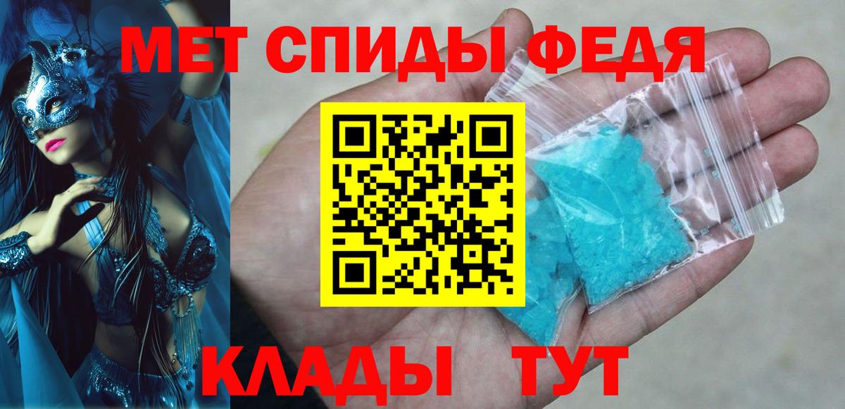 Амфетамин  Вход с VPN  Сатка  Amphetamine Premium 