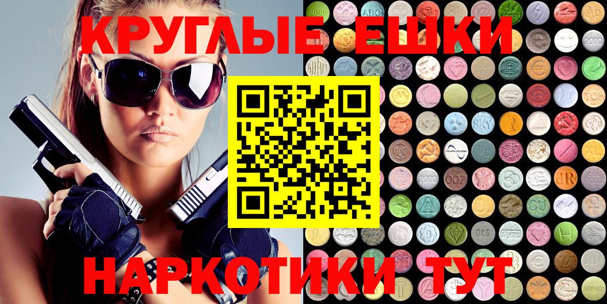 Экстази  Экстази mix  MEGA ССЫЛКА  Сатка  Вход с VPN 