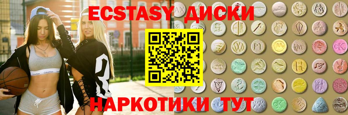 Ecstasy Philipp Plein Сатка
