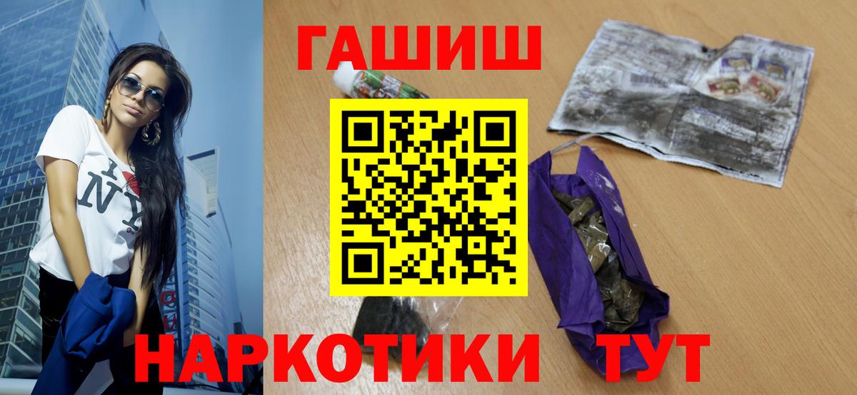 Гашиш hashish Сатка
