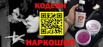 кокаин премиум Будённовск