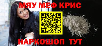 кокаин премиум Будённовск
