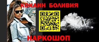 кокаин премиум Будённовск