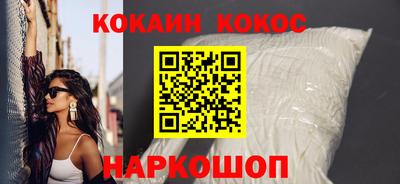 кокаин премиум Будённовск