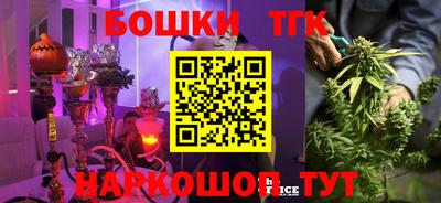 кокаин премиум Будённовск