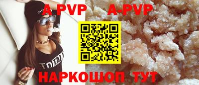 a pvp Бугуруслан