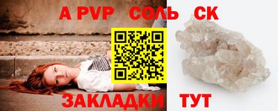 дмт Бузулук