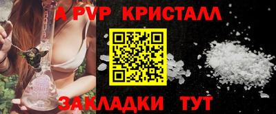 a pvp Бугуруслан