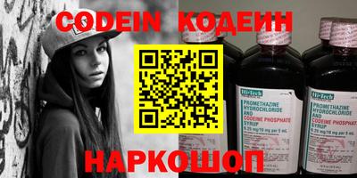 кокаин премиум Будённовск