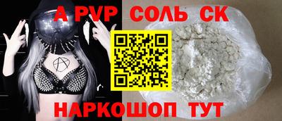 кокаин премиум Будённовск