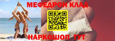 кокаин премиум Будённовск