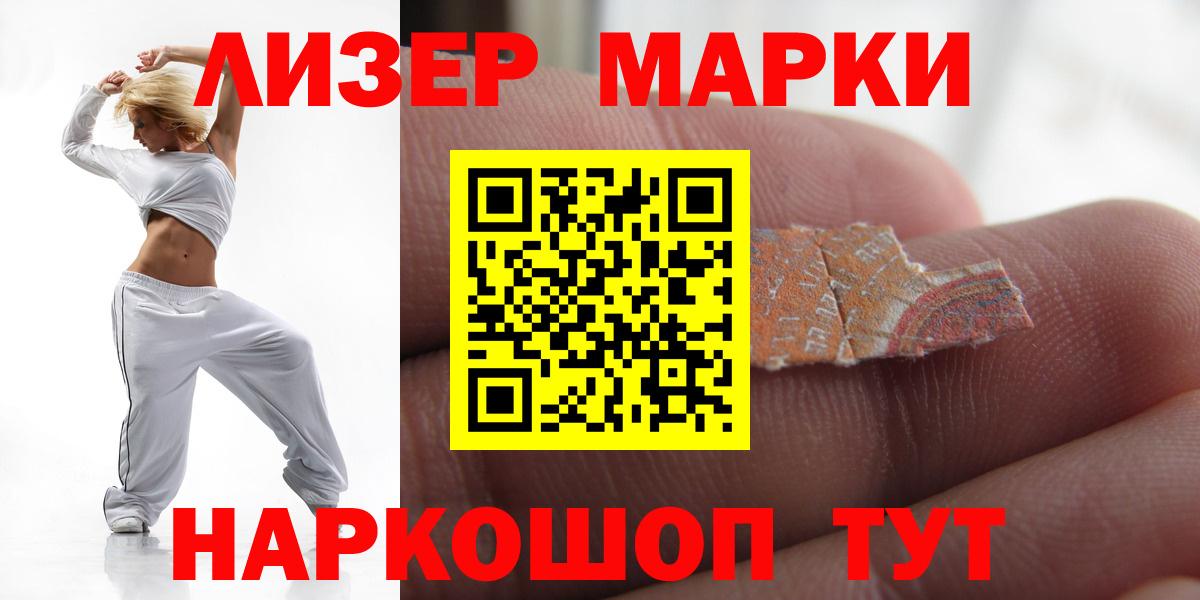 LSD-25 экстази ecstasy  Вход с VPN  Сатка  ЛСД экстази ecstasy 