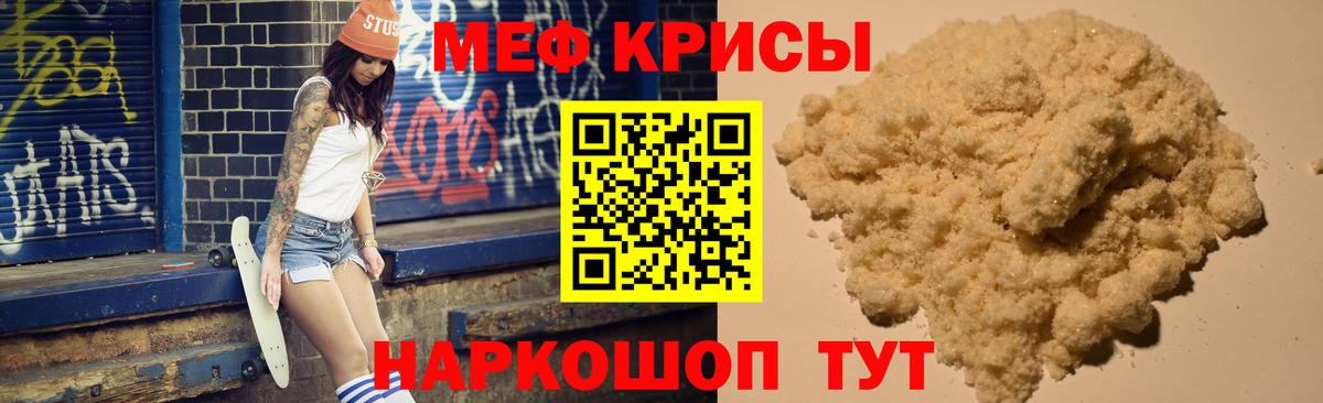 Сатка  МЕФ  Вход с VPN  МЕФ кристаллы  kraken вход  Меф 