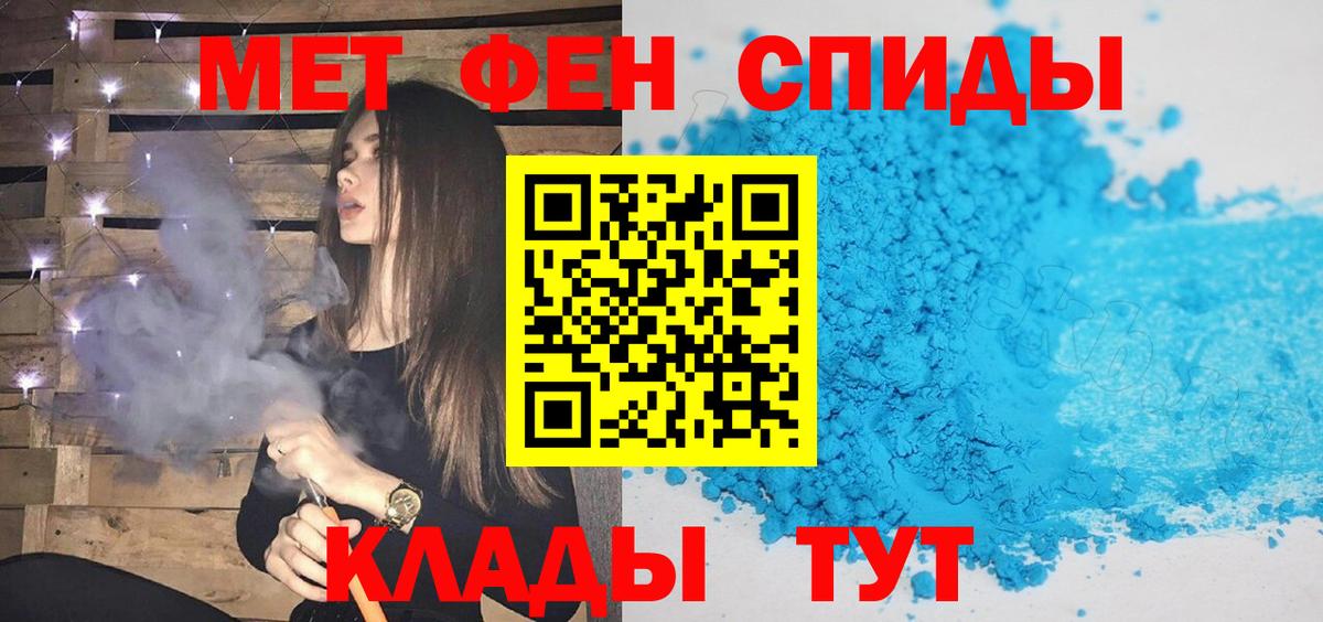 Сатка  МЕТАМФЕТАМИН пудра  МЕТАМФЕТАМИН пудра  Вход с VPN 