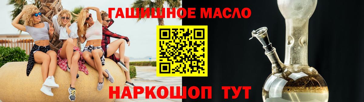 Дистиллят ТГК вейп с тгк Сатка